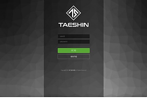 먹튀사이트 (태신 TAESHIN 사이트)