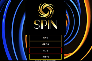 먹튀사이트 (스핀 SPIN 사이트)