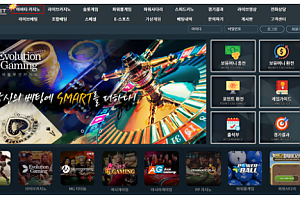 먹튀사이트 (555벳 555BET 사이트)