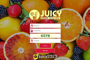 먹튀사이트 (쥬시 JUICY 사이트)