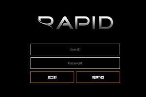 먹튀사이트 (라피드 RAPID 사이트)