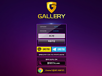 먹튀사이트 (갤러리 GALLERY 사이트)