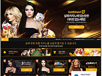 먹튀사이트 (강남나인카지노 GANGNAM9CASINO 사이트)