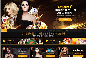 먹튀사이트 (강남나인카지노 GANGNAM9CASINO 사이트)