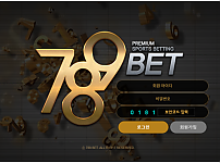 먹튀사이트 (789벳 789BET 사이트)