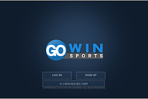 먹튀사이트 (고윈 GO WIN 사이트)