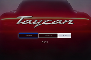 먹튀사이트 (타이칸 TAYCAN 사이트)