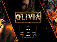 먹튀사이트 (올리비아 OLIVIA 사이트)