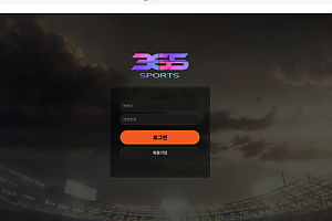 먹튀사이트 (365스포츠 365SPORTS 사이트)