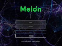 먹튀사이트 (멜론 MELON 사이트)