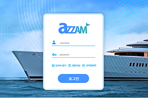 먹튀사이트 (아잠 AZZAM 사이트)