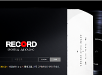 먹튀사이트 (레코드 RECODE 사이트)