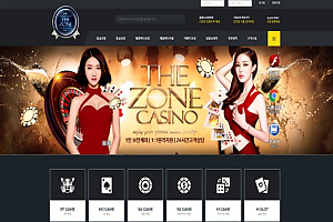 먹튀사이트 (더존카지노 THEZONECASINO 사이트)