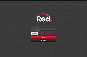 먹튀사이트 (레드 RED 사이트)