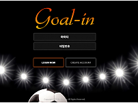 먹튀사이트 (골인 GOAL-IN 사이트)