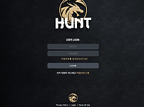 먹튀사이트 (헌트 HUNT 사이트)