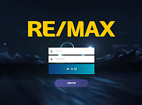 먹튀사이트 (리맥스 RE/MAX 사이트)