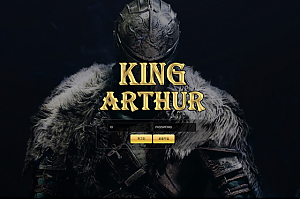 먹튀사이트 (킹아더 KING ARTHUR 사이트)