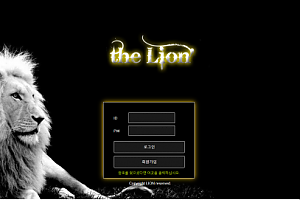 먹튀사이트 (라이언 THE LION 사이트)