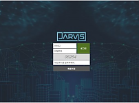 먹튀사이트 (자비스 JARVIS 사이트)