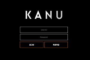 먹튀사이트 (카누 KANU 사이트)