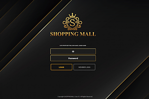 먹튀사이트 (쇼핑몰 SHOPPINGMALL 사이트)