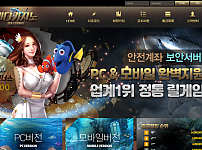 먹튀사이트 (바다카지노 SEA CASINO 사이트)