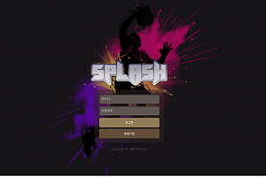 먹튀사이트 (스플래쉬 SPLASH 사이트)