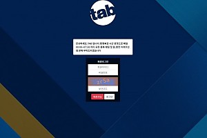 먹튀사이트 (탭 TAP 사이트)