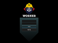 먹튀사이트 (워커 WORKER 사이트)