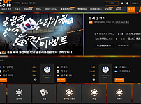 먹튀사이트 (원클럽벳 ONE CLUB BET 사이트)