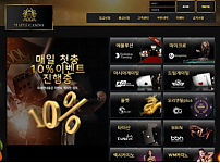 먹튀사이트 (메이플카지노 MAPLE CASINO 사이트)