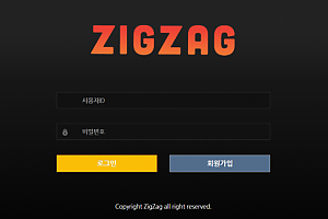 먹튀사이트 (지그재그 ZIGZAG 사이트)