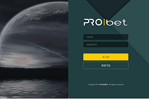 먹튀사이트 (프로벳 PROBET 사이트)