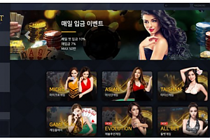 먹튀사이트 (잭팟카지노 JACKPOT CASINO 사이트)