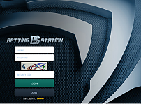 먹튀사이트 (베팅스테이션 BETTING STATION 사이트)