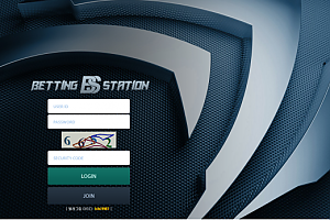 먹튀사이트 (베팅스테이션 BETTING STATION 사이트)