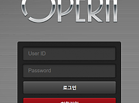 먹튀사이트 (오페라 OPERA 사이트)