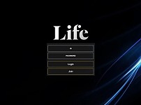 먹튀사이트 (라이프 LIFE 사이트)