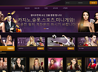 먹튀사이트 (원더우먼 사이트)