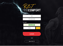 먹튀사이트 (벳컴포트 BET COMPORT 사이트)