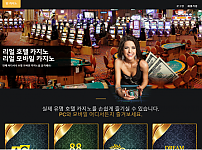 먹튀사이트 (탑카지노 TOPCASINO 사이트)