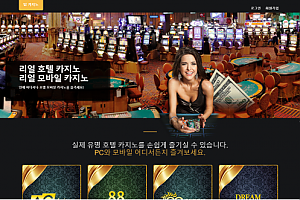 먹튀사이트 (탑카지노 TOPCASINO 사이트)