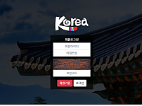 먹튀사이트 (코리아 KOREA 사이트)