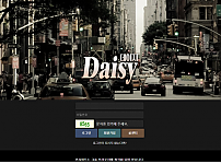 먹튀사이트 (데이지 DAISY 사이트)