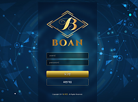 먹튀사이트 (보안 BOAN 사이트)