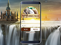 먹튀사이트 (앙헬 ANGEL FALLS 사이트)