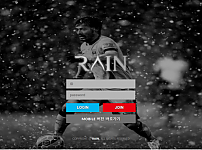 먹튀사이트 (레인 RAIN 사이트)