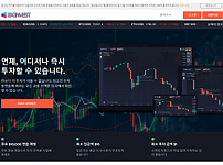 먹튀사이트 (이엑스인베스트 EX INVEST 사이트)