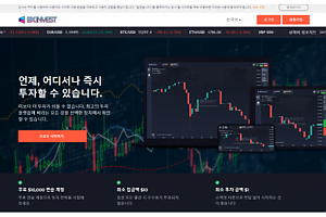 먹튀사이트 (이엑스인베스트 EX INVEST 사이트)